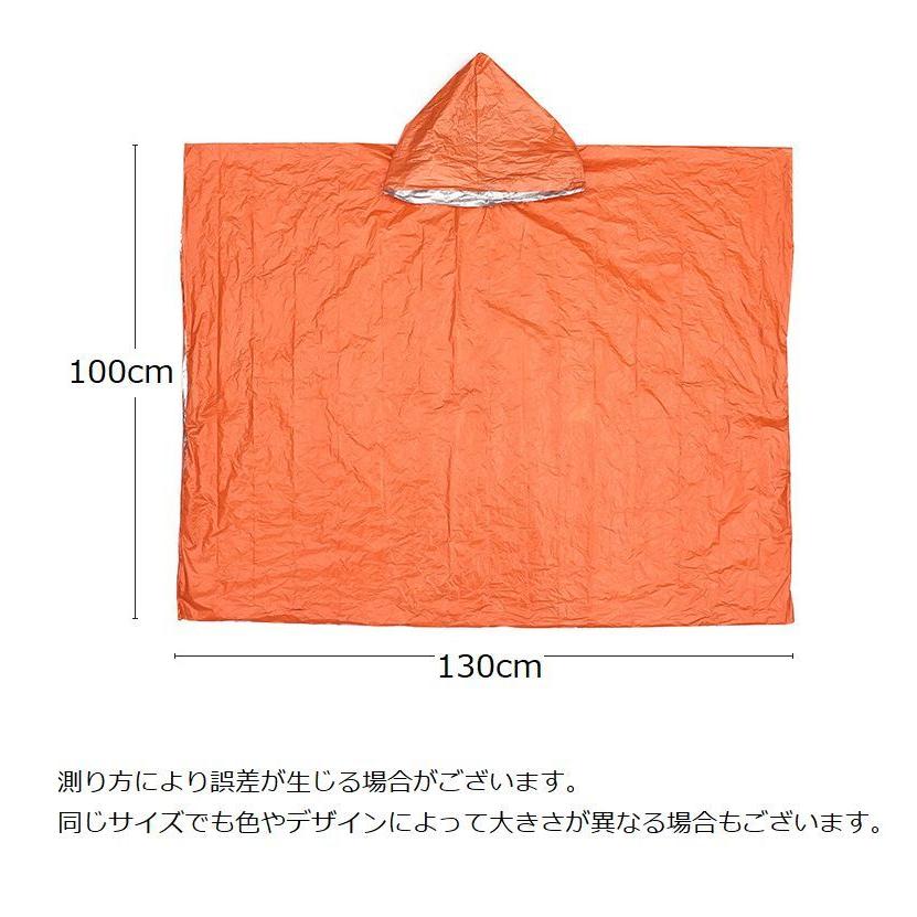 レインポンチョ レインコート 大人用 メンズ レディース プルオーバー