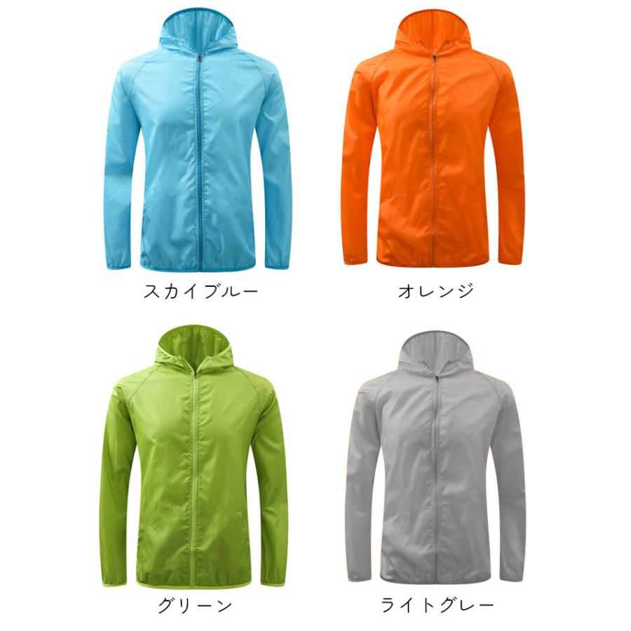 ウィンドブレーカー 男女兼用 アウター ホワイト ブルー グリーン