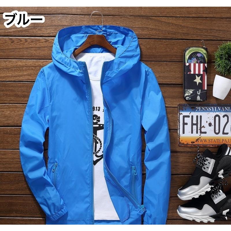 ウインドブレーカー 収納袋付き メンズ レディース ユニセックス