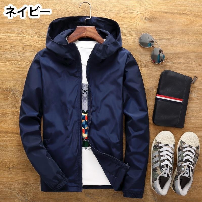 ウインドブレーカー 収納袋付き メンズ レディース ユニセックス