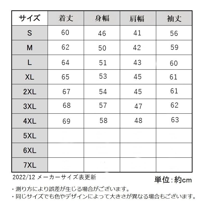 ウインドブレーカー 収納袋付き メンズ レディース ユニセックス