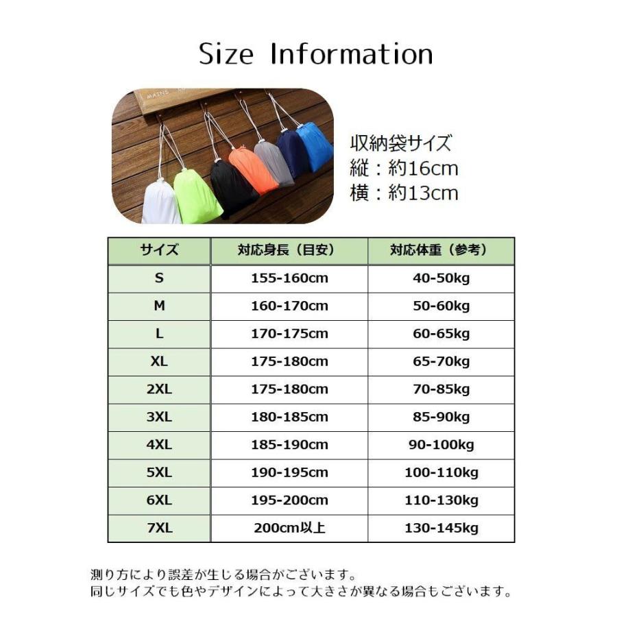 ウインドブレーカー 収納袋付き メンズ レディース ユニセックス