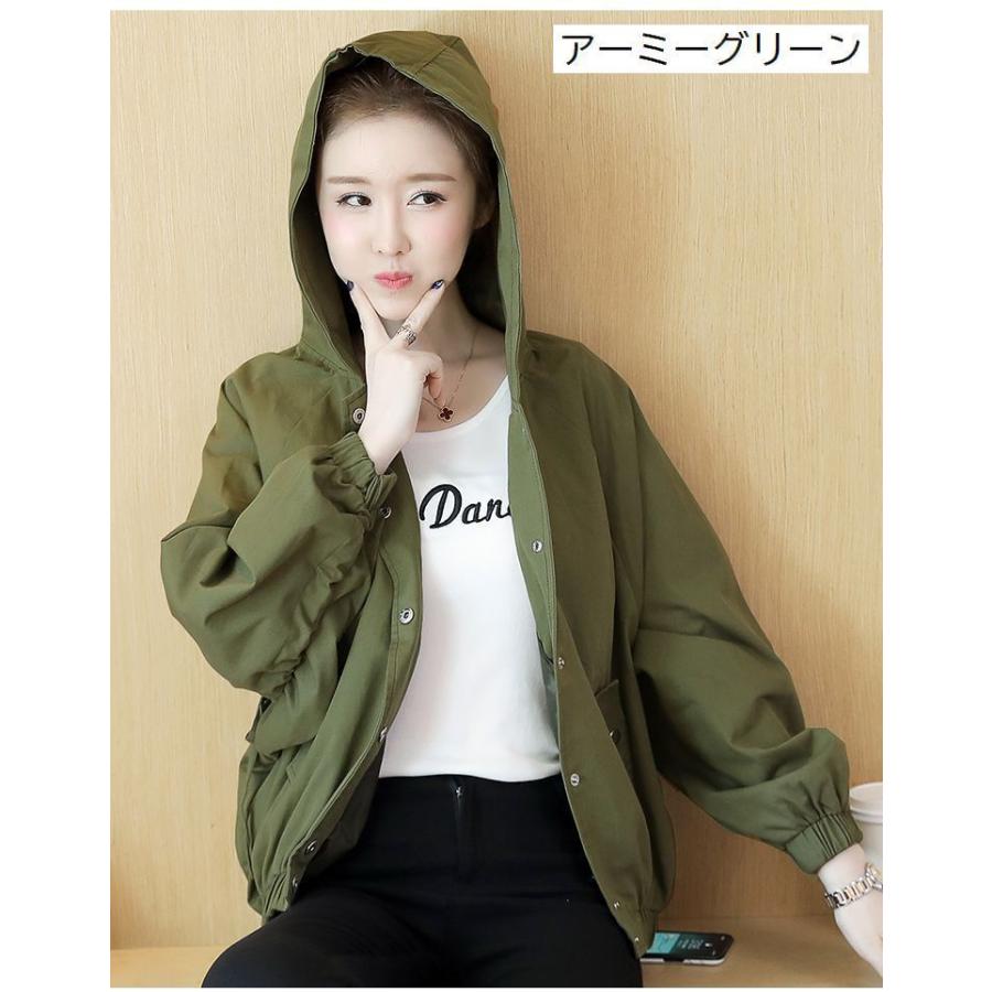 ブルゾン ジャンパー レディース 女性用 アウター 上着 フード付き 前  