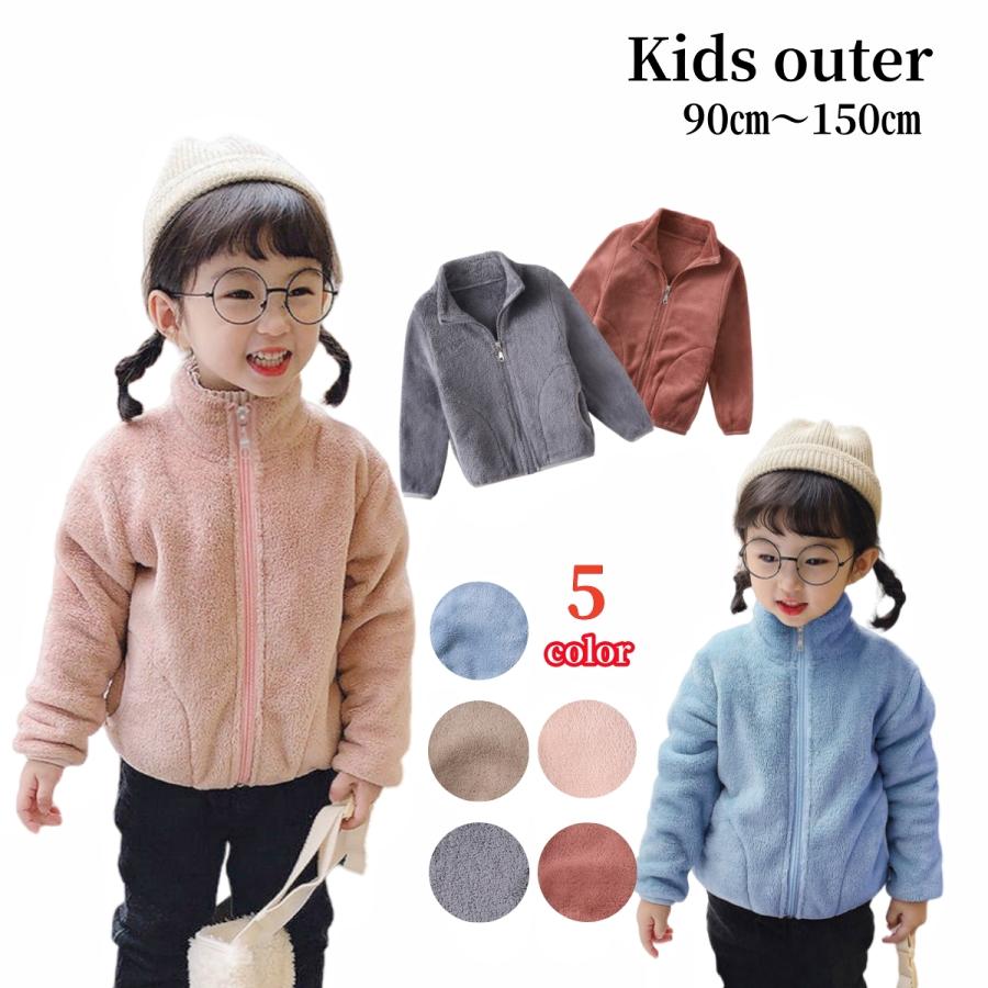 A様 ダウン アウター POLOCHAMPS 裏フリース中綿マウンテンジャケット KIDS