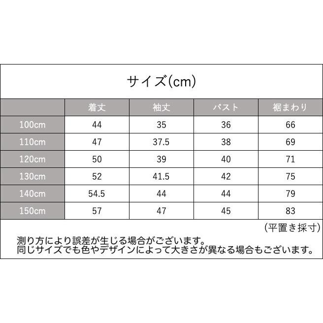 ラッシュガード パーカー ジップアップ スポーツウェア キッズ ジュニア 子供 男の子 女の子 アウター 長袖 フード付き 日焼け対策 ロゴ シンプル｜kawa-e-mon｜15