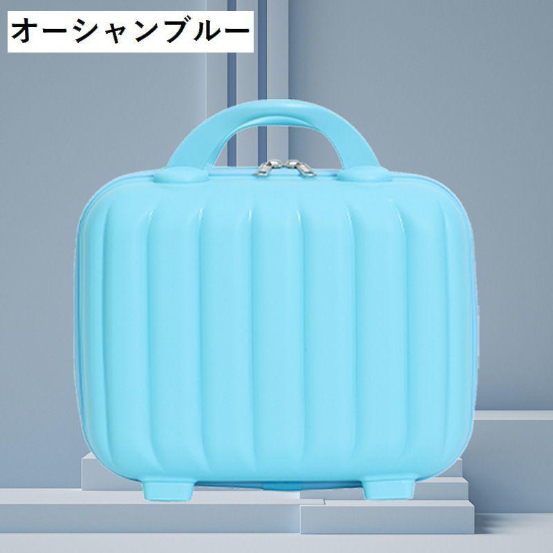 ミニトランクケース ミニスーツケース 小型 小物入れ ゴムベルト付き