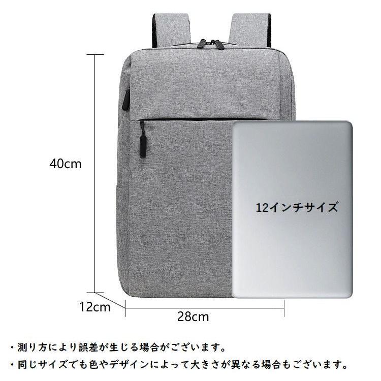 is/it リュック ビジネスバック pcバック 軽量・撥水性・機能性を兼ね備えたビジネスリュック「LapTop Series