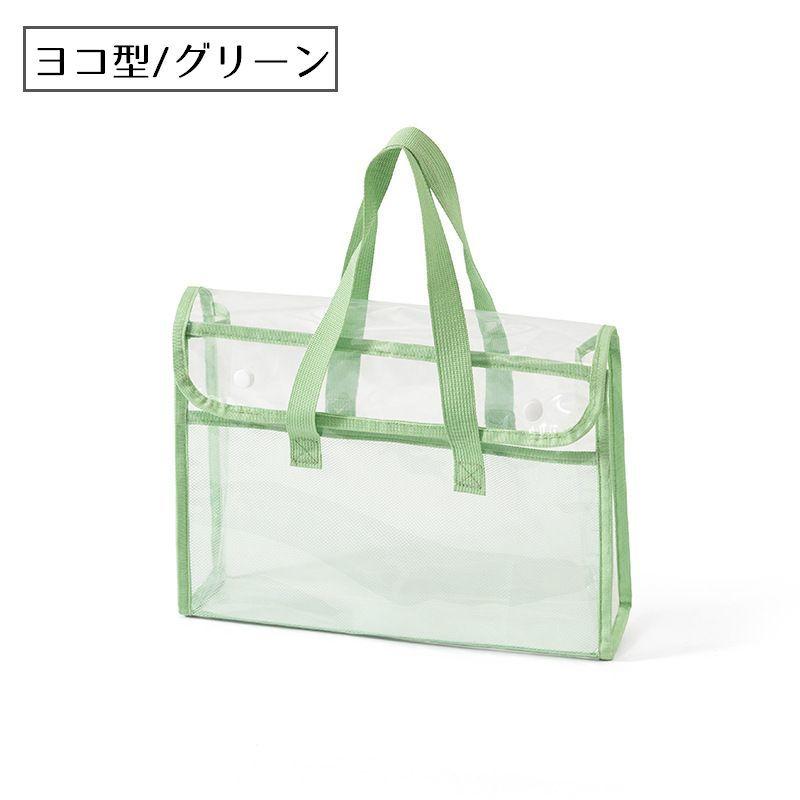 トートバッグ ショルダーバッグ 手提げかばん クリアバッグ タテ型