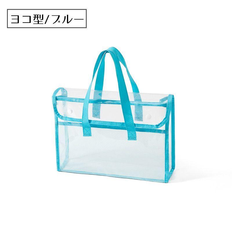 クリアバッグ74 ショルダーバッグ トートバッグ　着せ替えバッグ　ハンドメイド トートバッグ ショルダーバッグ 手提げかばん クリアバッグ タテ型