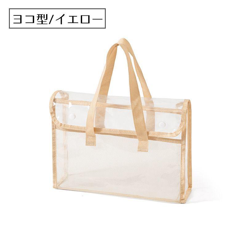 トートバッグ ショルダーバッグ 手提げかばん クリアバッグ タテ型