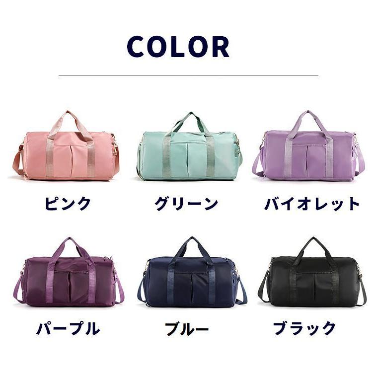 ボストンバッグ 旅行バッグ 旅行カバン トラベルバッグ スポーツバッグ