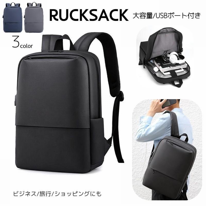 リュックサック ビジネスバッグ メンズ レディース ビジネス リュックサック ビジネスバッグ メンズ レディース ビジネス