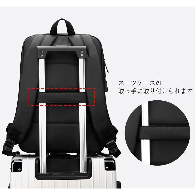 リュックサック ビジネスバッグ メンズ レディース ビジネスリュック