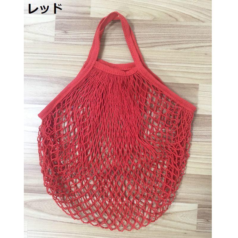 メッシュバッグ ネットバッグ 網バッグ エコバッグ ショッピングバッグ 買い物 レジ袋 大容量 軽量 手提げ コンパクト 折りたたみ bag