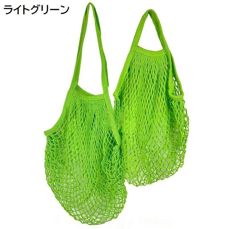 メッシュバッグ ネットバッグ 網バッグ エコバッグ ショッピングバッグ 買い物 レジ袋 大容量 軽量 手提げ コンパクト 折りたたみ bag