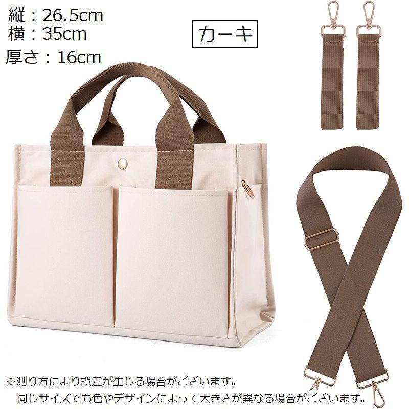 マザーズバッグ トート ショルダー 3way 手提げバッグ 大容量 ママ