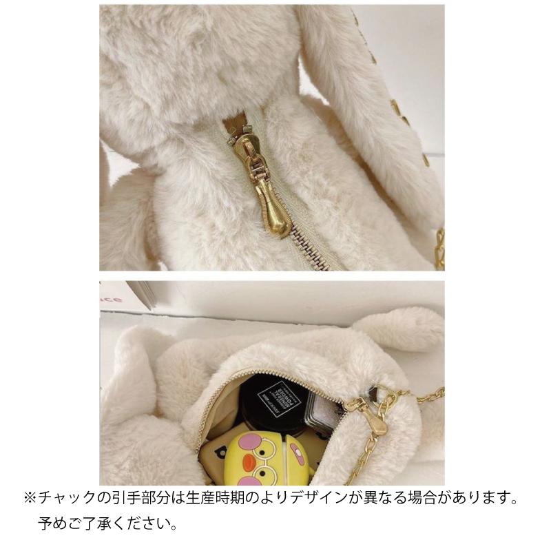 うさぎのぬいぐるみショルダーバッグ ぬいぐるみバッグ レディース
