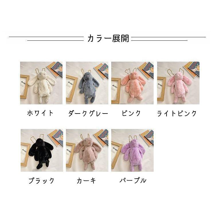 うさぎのぬいぐるみショルダーバッグ ぬいぐるみバッグ レディース