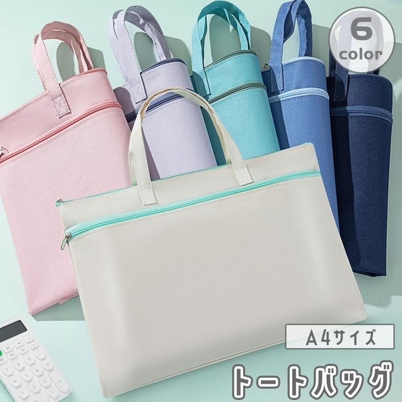 トートバッグ ハンドバッグ レディース メンズ ユニセックス 鞄 カバン 