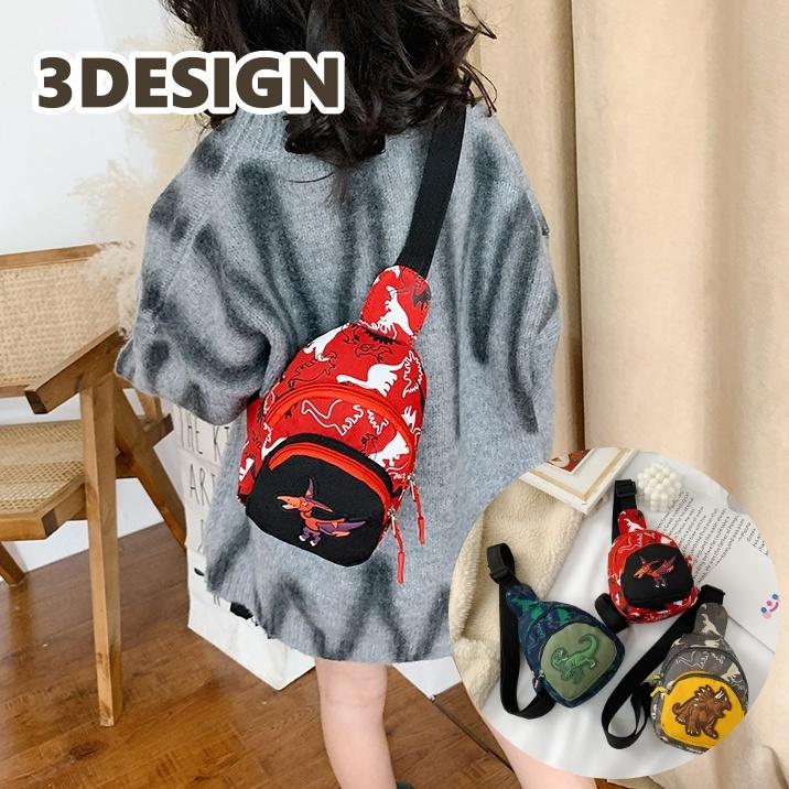 ボディバッグ キッズ バッグ ショルダーバッグ メッセンジャー 鞄