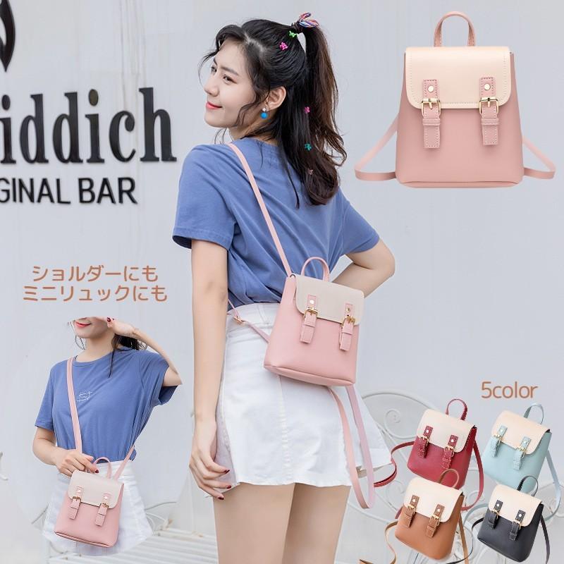 ショルダーバック ショルダーバッグ ミニ リュック 2Way ポシェット