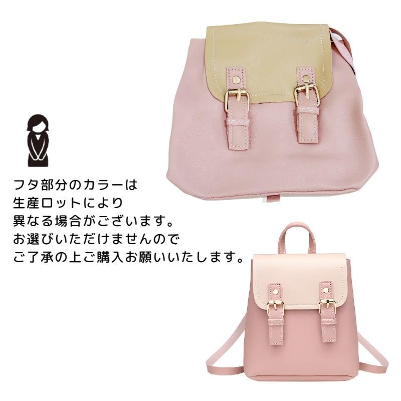 ショルダーバック ショルダーバッグ ミニ リュック 2Way ポシェット