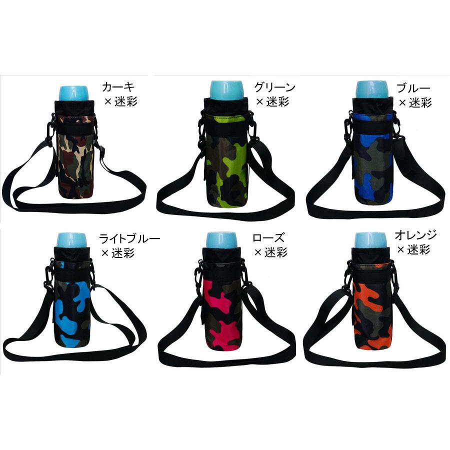 【ちゃびん川口】お花＊ドリンクホルダー/ペットボトルホルダー/水筒ホルダー ちゃびん川口】お花＊ドリンクホルダー/ペットボトルホルダー/水筒