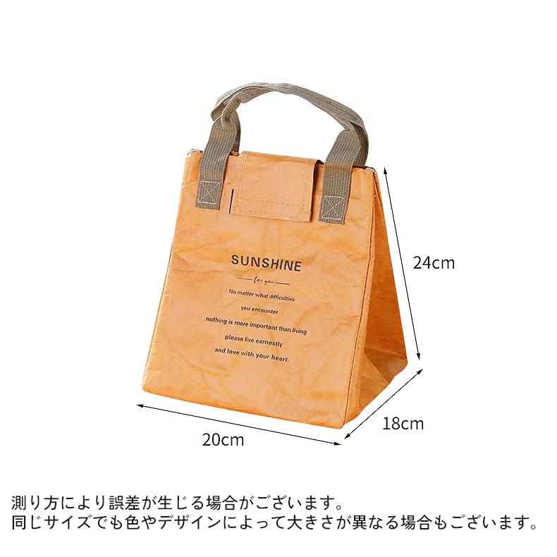 ランチバッグ 保冷バッグ クーラーバッグ お弁当入れ お弁当袋 ペーパーバッグ ランチボックス 保温 大容量 撥水 断熱 ハンドバッグ 鞄 カバン 手｜kawa-e-mon｜14