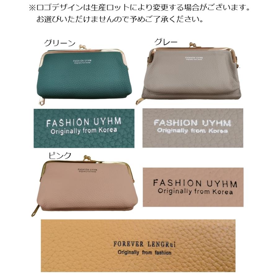 ミニショルダーバッグ お財布ポシェット 長財布 レディース 女性 斜め