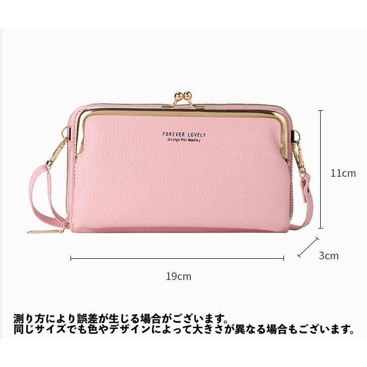ミニショルダーバッグ お財布ポシェット 長財布 レディース 女性 斜め