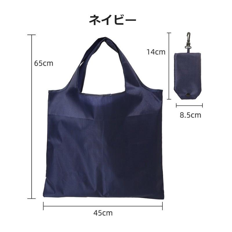 エコバッグ 折りたたみ式 手提げ レディース メンズ 婦人用バッグ