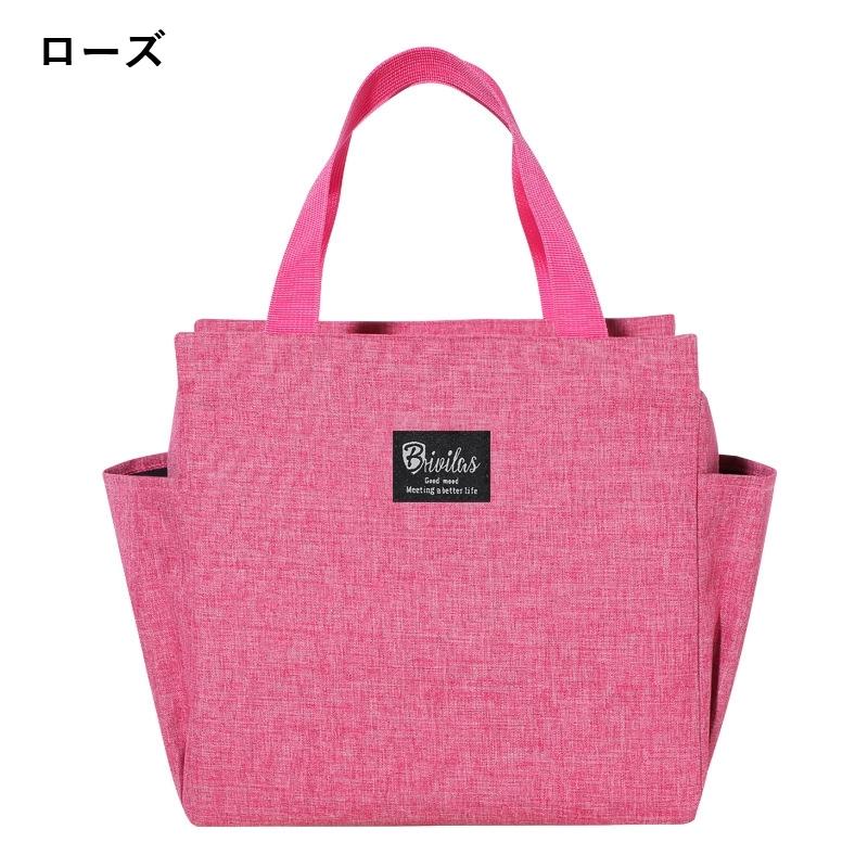 保冷バッグ ランチバッグ お弁当バッグ 大きめ 大容量 手提げバッグ