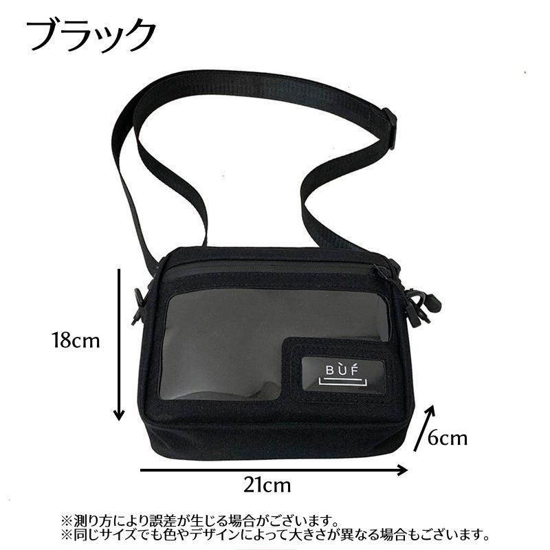 ショルダーバッグ クリアポケット 男女兼用 レディース メンズ 鞄