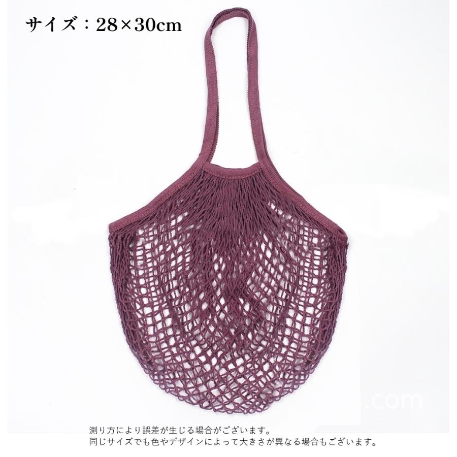 エコバッグ メッシュバッグ ネットバッグ 編みバッグ