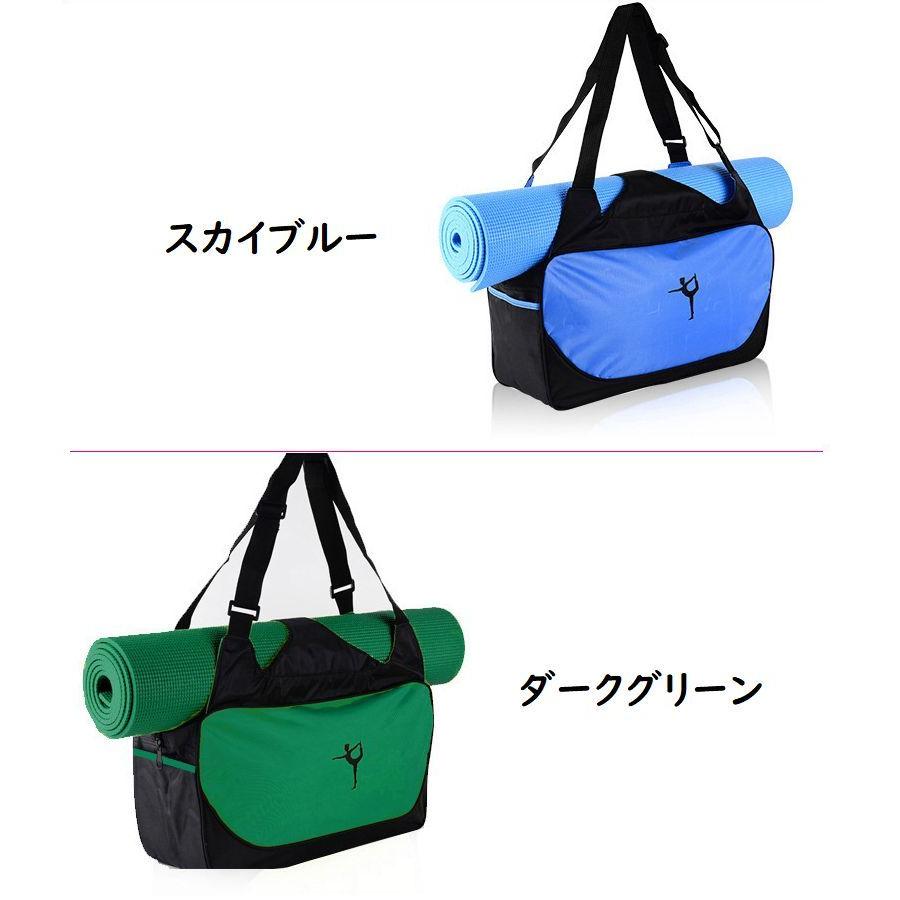 ヨガバッグ ヨガマットケース トートバッグ 大容量 バッグ 鞄 ジム