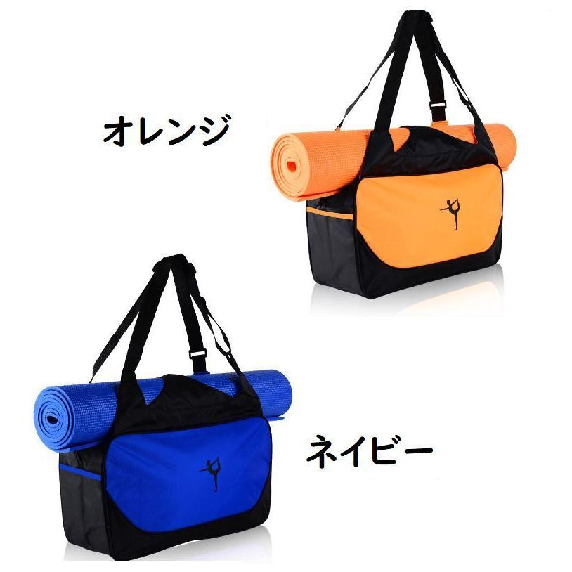 ヨガバッグ ヨガマットケース トートバッグ 大容量 バッグ 鞄