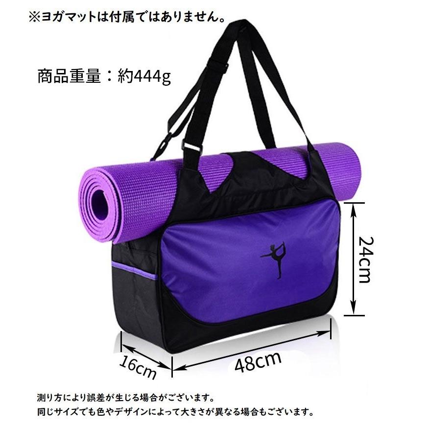 ヨガバッグ ヨガマットケース トートバッグ 大容量 バッグ 鞄 ジム