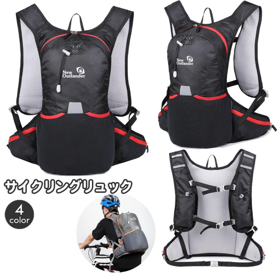 サイクリングリュック ランニングリュック 自転車 メンズ 12L 撥水