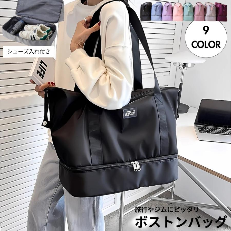ボストンバッグ 旅行バッグ レディース メンズ 男女兼用 キャリーオン 
