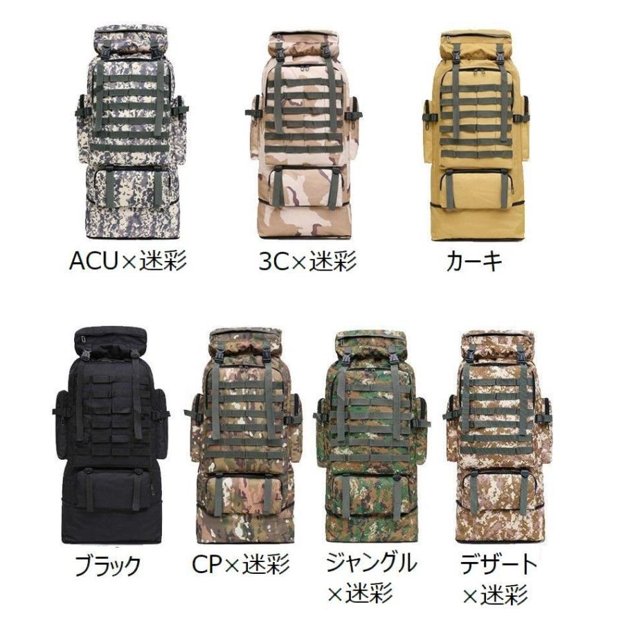 バックパック 大容量 リュック サバイバル 100L サバゲー バックパック 大容量 リュック サバイバル 100L サバゲー