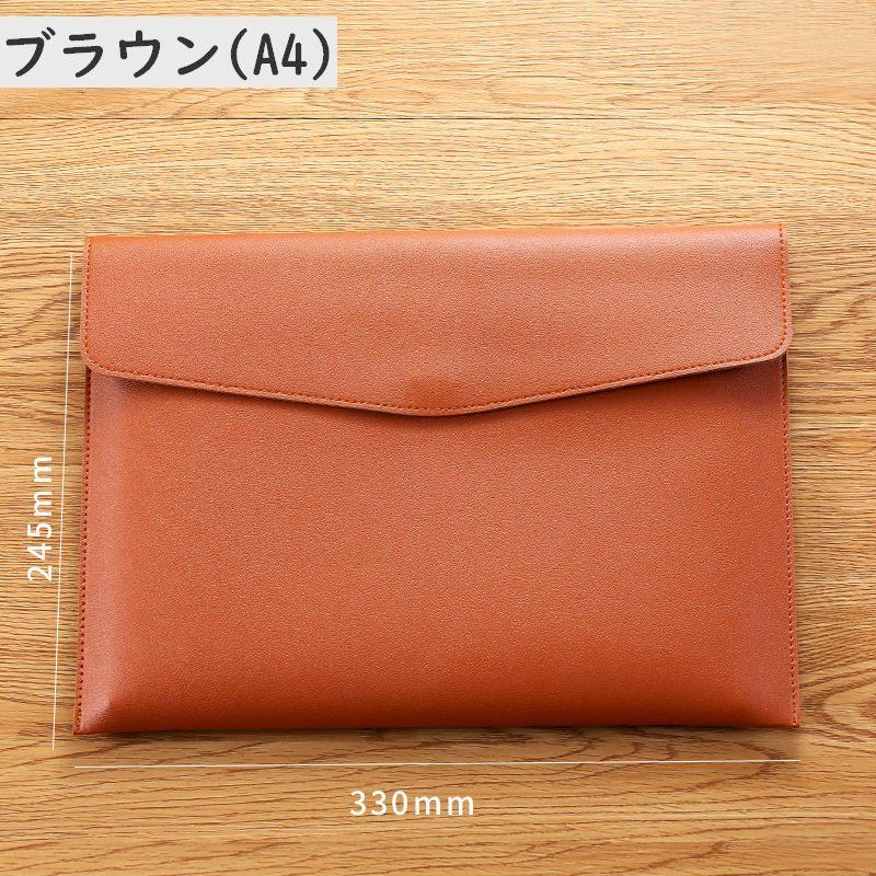 書類ケース ドキュメントケース ファイルケース A4 B5 レザー調 横型