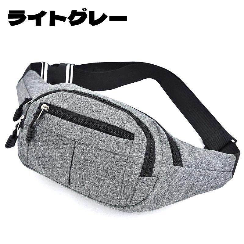ポーター　ウエストポーチ　ウエストバッグ　ボディバッグ　グレー 楽天市場】ポーター シェル ウエストバッグ 679-26805 ウエストバッグ