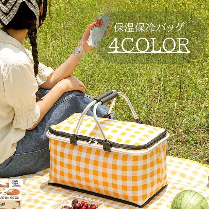 保温保冷バッグ クーラーバッグ ソフトクーラー 保冷バッグ チェック柄