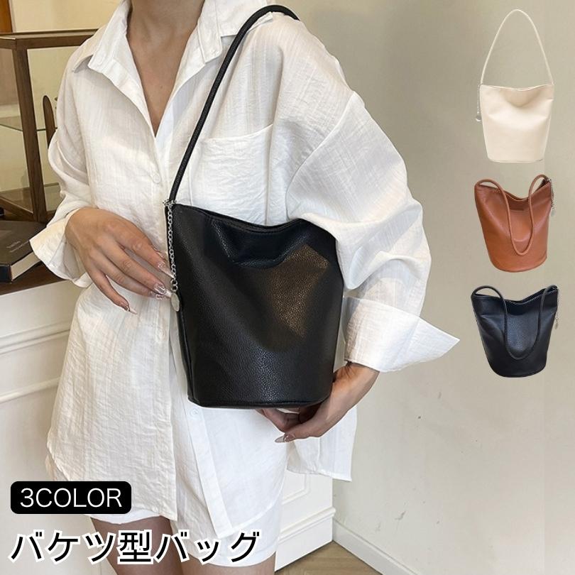 ショルダーバッグ 肩掛け ハンドバッグ 手提げ バケツ型 トートバッグ