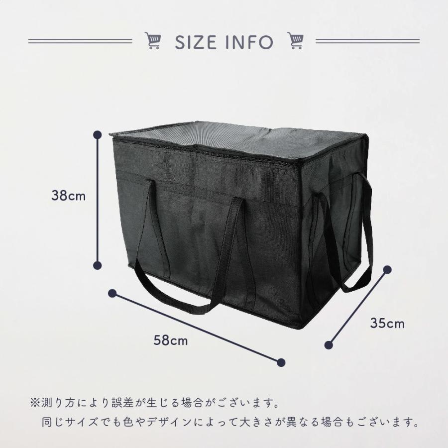 保冷バッグ 保温保冷バッグ 77L カゴごと収納 ショッピングバック 大容量 特大