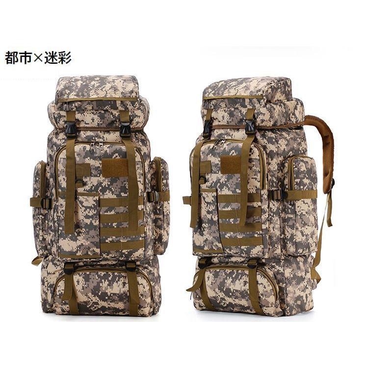 バックパック リュックサック 大容量 80L 大型 腰ベルト