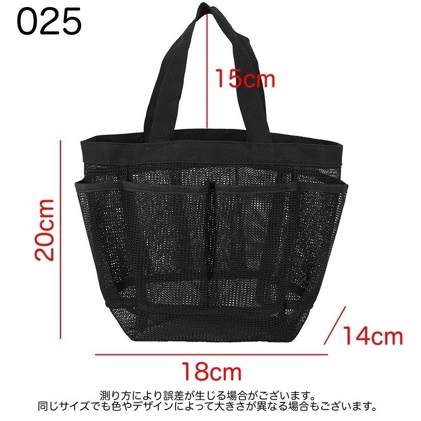 トートバッグ メッシュバッグ 収納バッグ お風呂バッグ スパバッグ ビーチバッグ 手提げかばん 鞄 カバン かばん 小物収納 ポケット メッシュ 便利 Bag Kawaemon 通販 Yahoo ショッピング