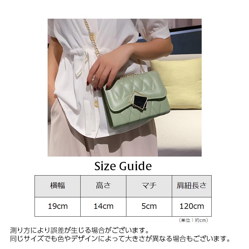 ショルダーバッグ レディース チェーンストラップ キルティング 斜め