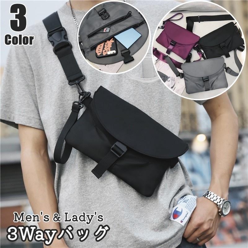 3Wayバッグ ショルダーバッグ ボディーバッグ クラッチバッグ 肩掛け
