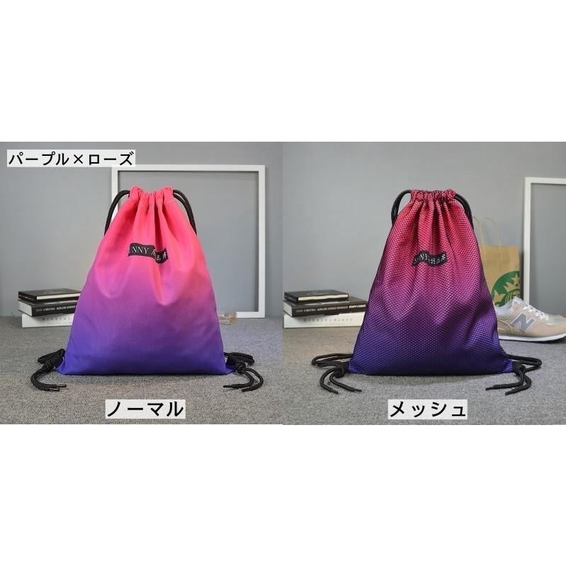 ナップサック リュック レディース メンズ 男女兼用 巾着 メッシュ 